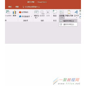 PPT文字弹跳回弹动画效果怎么制作