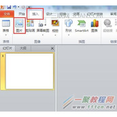 ppt怎么把多张图片制作成动画