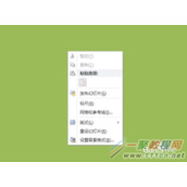 PPT怎么把图片设置成幻灯片背景