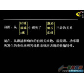 ppt黑色等深色背景的幻灯片怎么打印