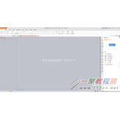 在线模板怎么制作PPT页面