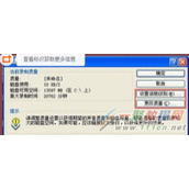 PPT怎么演示录制旁白