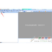PPT怎么快速处理文字