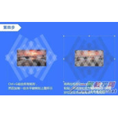 PPT晶格化怎么制作