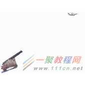 PPT如何制作一个炮轰飞机的动画