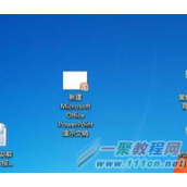 PPT绘制员工培训流程图方法  怎么绘制员工培训流程图