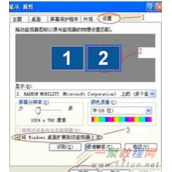 PPT设置分屏显示方法  怎么设置分屏显示