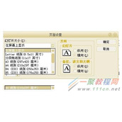 PPT怎么制作个人简历  个人简历制作方法