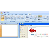 PPT给图片制作动画效果