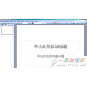 ppt2003约等于符号输入教程 ppt2003约等于符号怎么输入