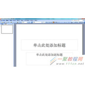 ppt2003数学中的因为符号输入教程 ppt2003数学中的因为符号怎么输入