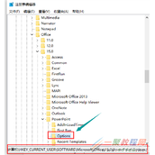 PPT保存为高分辨率图片的方法介绍
