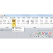 ppt幻灯片怎么导入多张图片