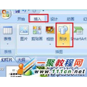 图解在PPT课件里添加按钮的教程