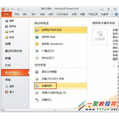 PowerPoint2010怎么创建视频?ppt2010创建视频的步骤