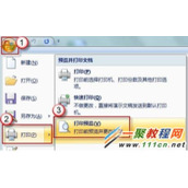 PPT2007 打印只有背景图片而无文字问题解决办法