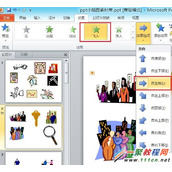 ppt2010制作动画效果  ppt动画飞入效果教程