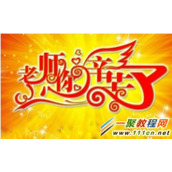 怎么在PPT幻灯片中插入声音文件