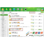 ppt文件怎么打开?ppt文件打开的方法