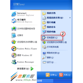 Office中PowerPoint 2007中无法输入中文