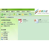 如何在PPT中插入FLASH动画 ppt插入swf文件