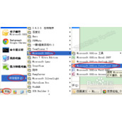 怎么修改与编辑PPT母版文件?