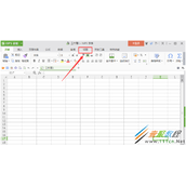 WPS表格开启护眼功能方法
