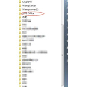 WPS热点弹窗关闭方法