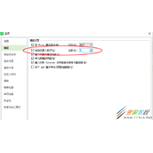 wps表格中自动设置小数点方法介绍