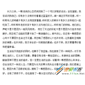 wps文件插入索引的方法介绍