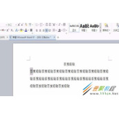 WPS设置文章首字悬挂下沉的方法介绍