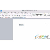 wps给文字添加20%的淡蓝色图案底纹的方法