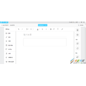 WPS如何绘制流程图  WPS绘制流程图的方法