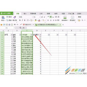 WPS表格中筛选重复的数据的方法介绍