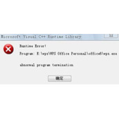 wps无法打开数据源的解决方法
