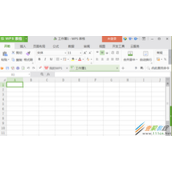 WPS输入小节符号的方法介绍