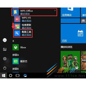 WPS热点禁用教程