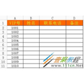 wps表格选定区域生成图片的方法