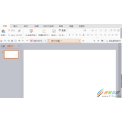 WPS更换背景纹理的方法