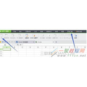 wps vba 宏插件怎么安装