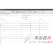wps怎么自动填充日期
