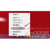 wps推送的热点新闻怎么关闭