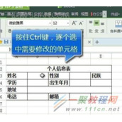 wps权限怎么设置