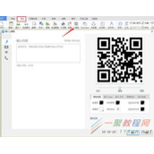 wps如何制作二维码名片