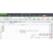 wps按拼音排序怎么设置
