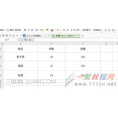 wps按姓氏排序怎么设置