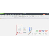 wps数字排序怎么设置