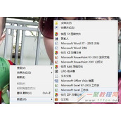 WPS表格如何添加页眉页脚