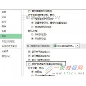 wps日期筛选怎么会无效  日期筛选无效怎么办