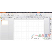 wps演示制作PPT相册